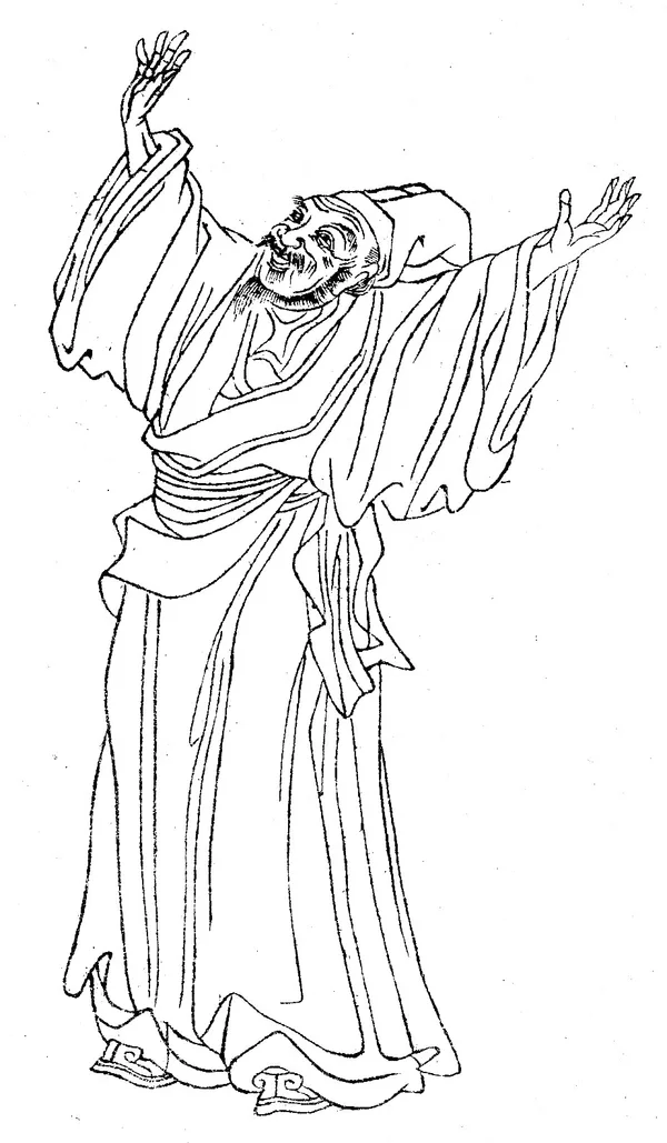 柳宗元